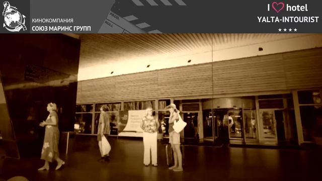 Игорь Силивёрстов о том, с какими знаменитостями можно познакомиться в отеле «Ялта-Интурист» смотреть онлайн