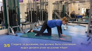 ГИМНАСТИКА ОТ УТРЕННЕЙ БОЛИ В СПИНЕ ОТ ИНСТРУКТОРА ЦЕНТРА ДОКТОРА БУБНОВСКОГО В КРАСНОДАРЕ