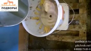 Ощип кур в Перосъемной машине "ПМ3" с использованием воды