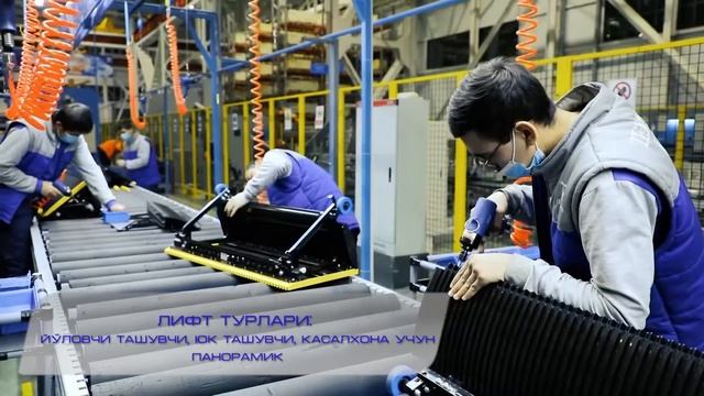 Лифты и эскалаторы бренда OSTEN смотреть онлайн