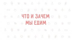 14. Что и зачем мы едим . Окружающий мир - 3 класс