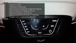 Электрический водонагреватель Ariston PRO1 ECO ABS PW 150 V