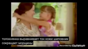 чистая линия крем для лица толокнянка и масло шиповинка 2012 реклама
