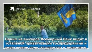 До Польши еще 50 лет: Украину признали беднейшей страной региона