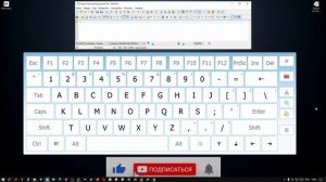 КАК НА КЛАВИАТУРЕ КОМПЬЮТЕРА ПОСТАВИТЬ ТОЧКУ