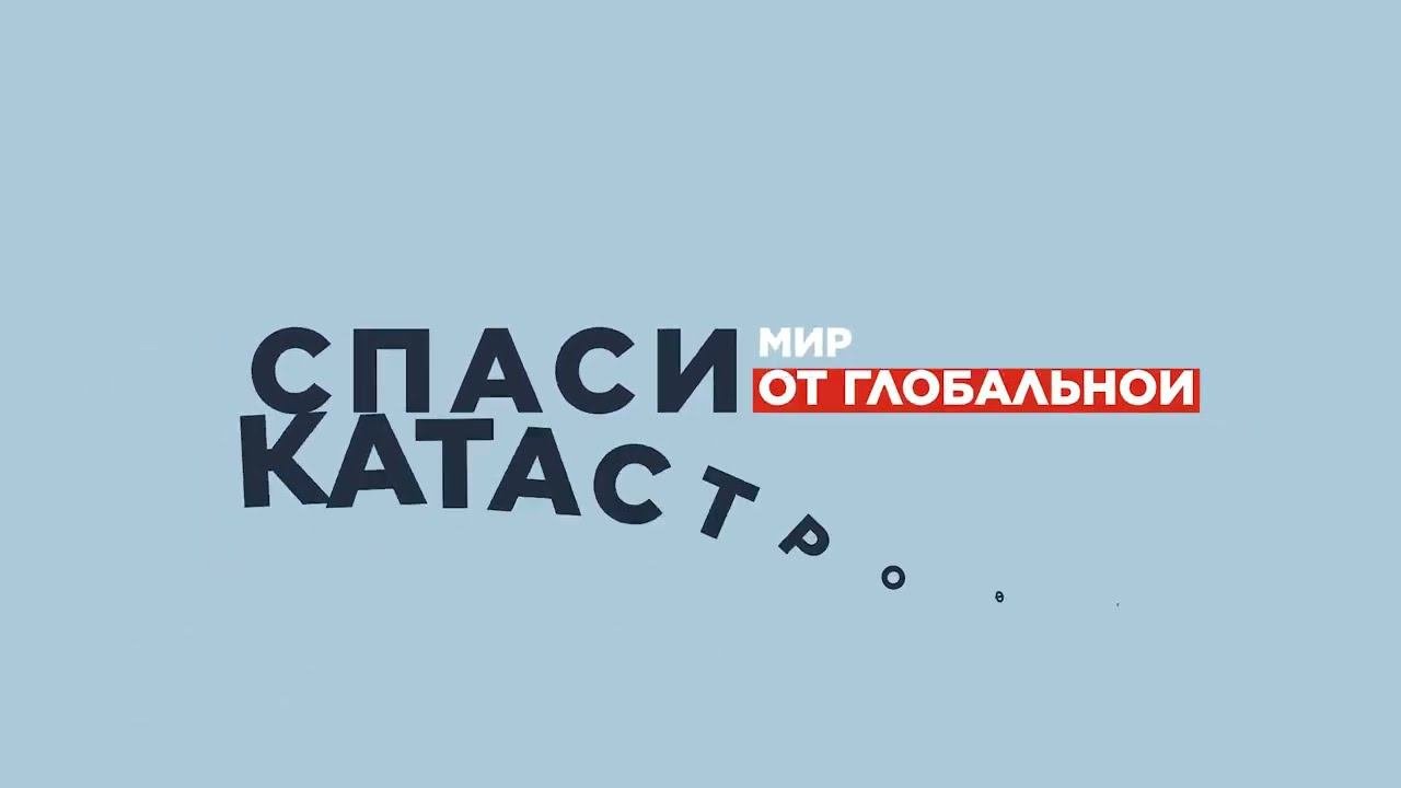 Экстренное совещание  - веселая игра на корпоратив