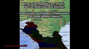 Армения и Кавказ в 2030