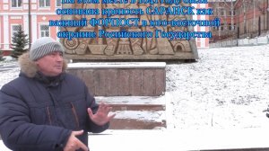 “Прогулка по Саранску“