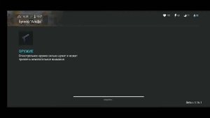 Last day on earth survival бункер "Альфа" баг?