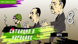 Кому нужны войны? Ситуация в Карабахе. | Знамя Марксизма
