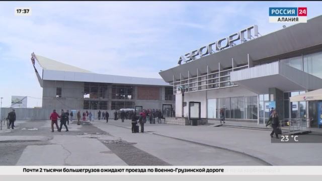 В аэропорту Владикавказ завершается реконструкция