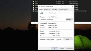Как поставить Рут права на Bluestacks 5 в 2023 году!