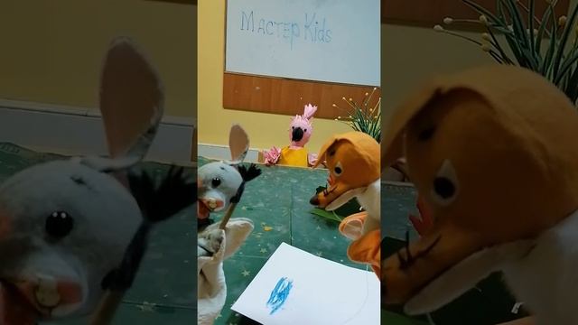 Детский центр развития "Мастерkids" смотреть онлайн