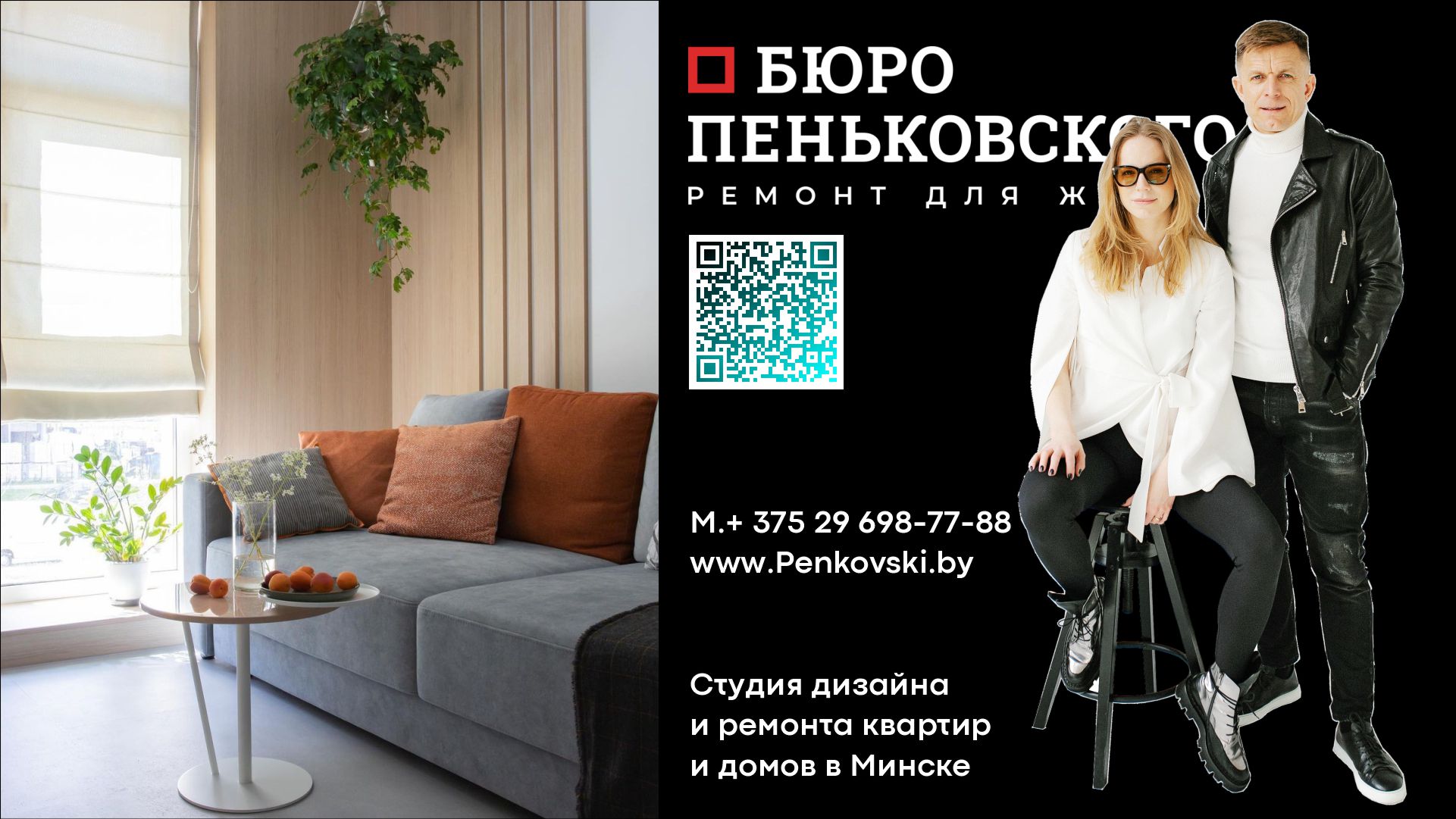 Обзор Проекта 3х Комнатной Квартиры В Минске По Ул. Восточная Penkovski.by