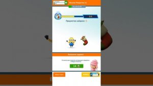 Гадкий Я: Minion Rush  Весёлое Рождество у Миньонов! Новогоднее обновление!