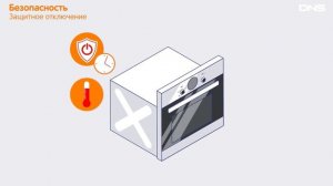 Как выбрать ГАЗОВЫЙ ДУХОВОЙ ШКАФ