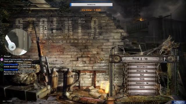 S.T.A.L.K.E.R - Shadow of Chernobyl Ностальгия (Веб-камера и Настроение гарантировано) смотреть онлайн