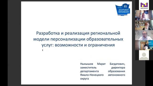 Персонализация и индивидуализация: возможности каждой из стратегий