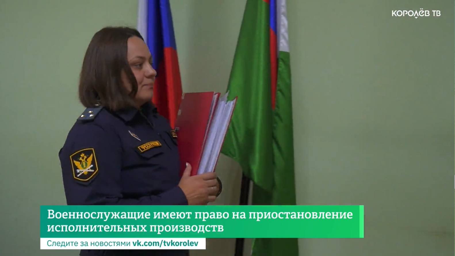 Военнослужащие имеют право на приостановление исполнительных производств