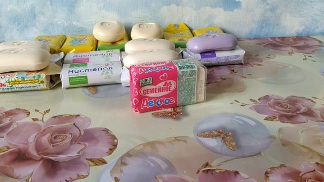 Мои запасы!!! Мыло детское /2 часть/ смотреть онлайн