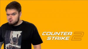 Counter-Strike 2 Стрим #26 ЯКОРИ БУДУТ НАКАЗАНЫ