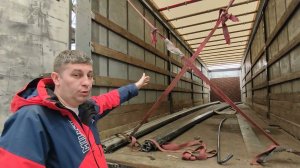 Полуприцеп Кёгель замена направляющих