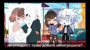 Реакция на шипы (Франс❤️💙)