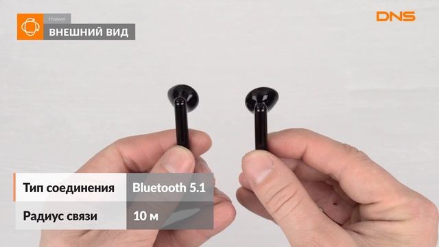 Распаковка наушников Huawei FreeBuds 3 / Unboxing Huawei FreeBuds 3 смотреть онлайн