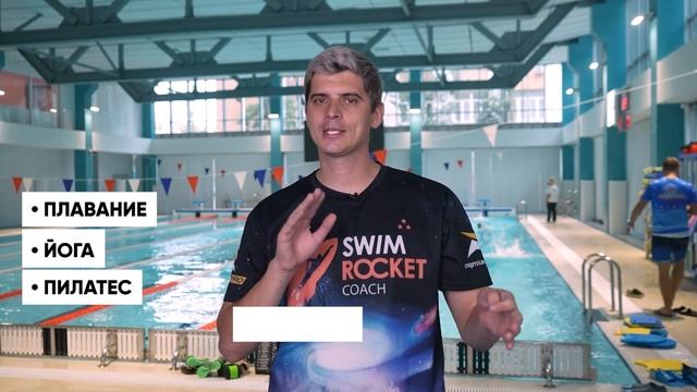 Как ПРАВИЛЬНО плавать, чтобы не вредить здоровью спины и шеи смотреть онлайн