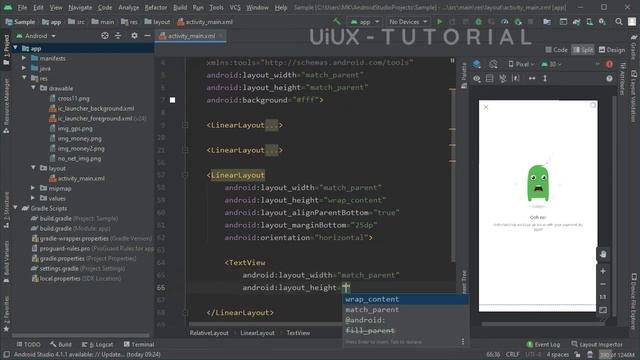 Modern Android UI Design in Android Studio | UiUX Tutorial
