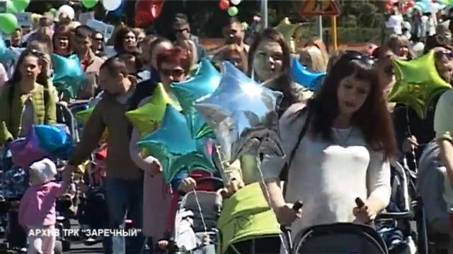 Заречный 28 мая отпразднует День города смотреть онлайн