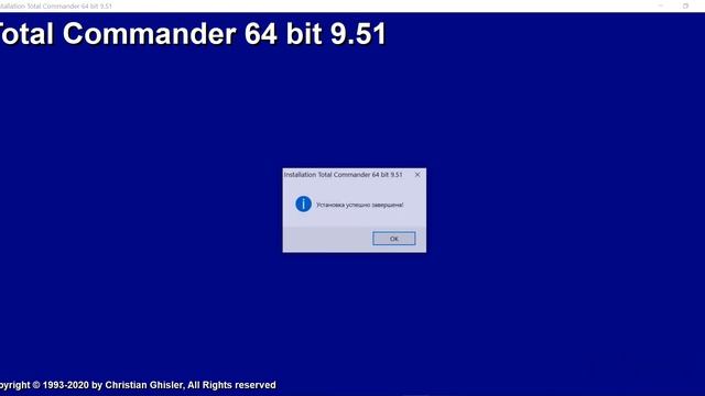 Установка Total Commander и плагина ShellDetails смотреть онлайн