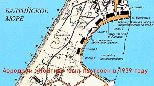 Калининград 2021.Часть 3. Балтийская коса смотреть онлайн