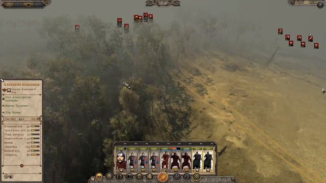 #8 Западная Римская Империя прохождение. Сложность - Легендарная. смотреть онлайн