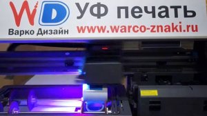 УФ печать на кружке