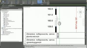 Civil 3D: Шкала высот продольного профиля