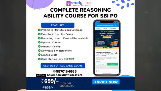 Doyou want to Crack SBI PO this Year? смотреть онлайн