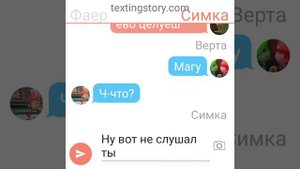 переписка фиксиков