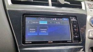 ECLIPSE AVN-Z04 avn-Z05 НАСТРОЙКИ включения кнопок мультируля, линий камеры заднего вида