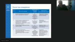 Целевая модель. Алгоритмы и региональные практики организационного этапа.mp4