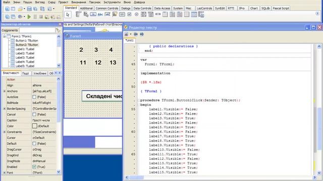 8 клас c122впр1 смотреть онлайн