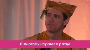 Вдохновляющая речь Джима Керри