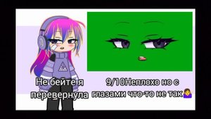 оцениваю футажи на зеленом фоне гача клуб - лайф