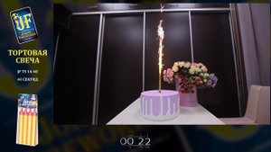 Фонтаны Тортовые свечи (4шт.)  JF TS14-40