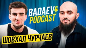 BADAEV PODCAST #11 -Шовхал Чурчаев-не равняйтесь на меня, я здесь зарабатываю  Критика, популярность