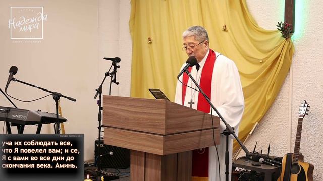 24.12.23 - "Рождество Христово" (от Луки 2:1-19) смотреть онлайн