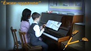 Выпуск 3. Аутизм и фортепиано. Первые шаги. Часть 2 "Виды работы на уроке"