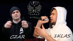 1 класс Царь