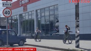 9 МАЯ 2024г. ДЕНЬ ВЕЛИКОЙ ПОБЕДЫ!!!❤️❤️❤️