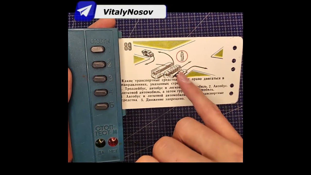 Экзамен в ГИБДД, прибор СТОП-Тест #shorts смотреть онлайн